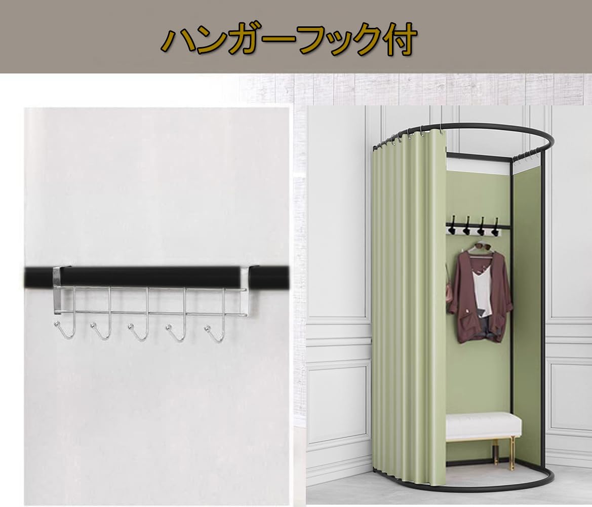 Amazon.co.jp: QD-BYM フィッティングルーム 試着室 更衣室 着替え